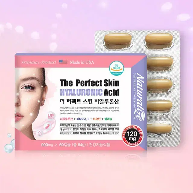 더 퍼펙트 스킨 히알루론산(900mg X 60캡슐)